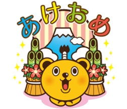 New Year of bear-kun sticker #9230738