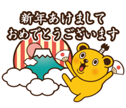 New Year of bear-kun sticker #9230739