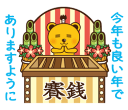 New Year of bear-kun sticker #9230741