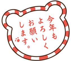 New Year of bear-kun sticker #9230744