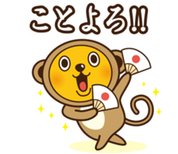 New Year of bear-kun sticker #9230746