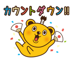 New Year of bear-kun sticker #9230747
