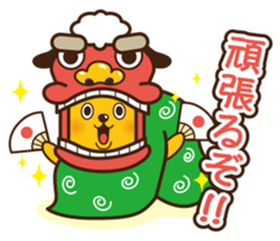 New Year of bear-kun sticker #9230748