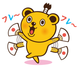 New Year of bear-kun sticker #9230752