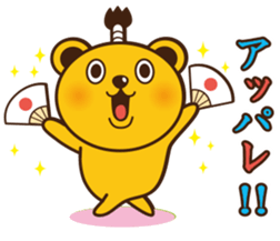New Year of bear-kun sticker #9230754