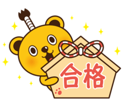 New Year of bear-kun sticker #9230755