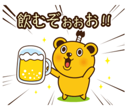New Year of bear-kun sticker #9230757