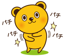 New Year of bear-kun sticker #9230759