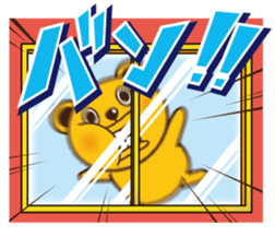 New Year of bear-kun sticker #9230762