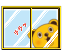 New Year of bear-kun sticker #9230763
