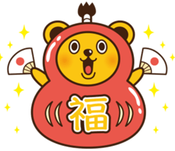 New Year of bear-kun sticker #9230768