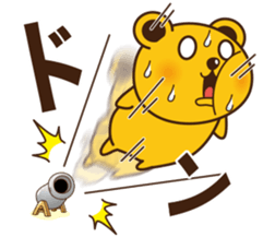 New Year of bear-kun sticker #9230773