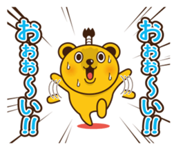 New Year of bear-kun sticker #9230774
