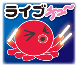 Octopus Now sticker #9230866