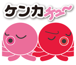 Octopus Now sticker #9230883