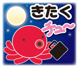 Octopus Now sticker #9230884