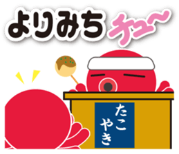 Octopus Now sticker #9230885