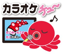Octopus Now sticker #9230886