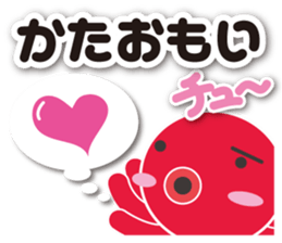 Octopus Now sticker #9230890