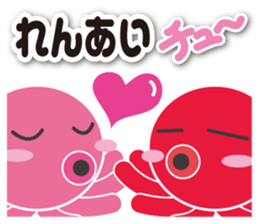 Octopus Now sticker #9230891