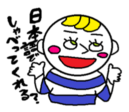 OSYARE BOYCHAN. sticker #9230919