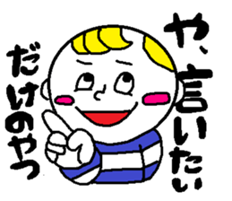 OSYARE BOYCHAN. sticker #9230923