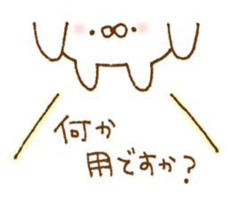 Obedient rabbit sticker #9230937