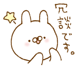 Obedient rabbit sticker #9230939
