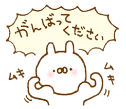 Obedient rabbit sticker #9230941