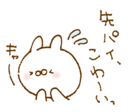 Obedient rabbit sticker #9230943