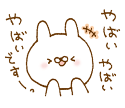 Obedient rabbit sticker #9230946