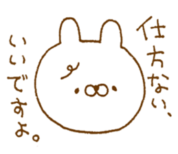 Obedient rabbit sticker #9230950