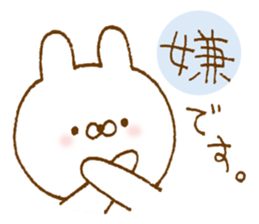 Obedient rabbit sticker #9230952