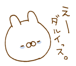 Obedient rabbit sticker #9230960