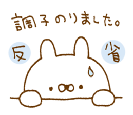 Obedient rabbit sticker #9230962