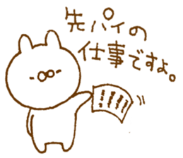 Obedient rabbit sticker #9230964