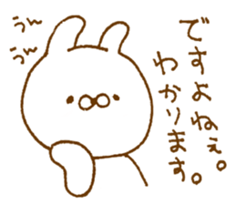 Obedient rabbit sticker #9230965