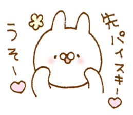 Obedient rabbit sticker #9230974