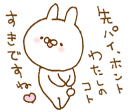 Obedient rabbit sticker #9230975