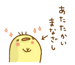 Necoco by peco sticker #9231030