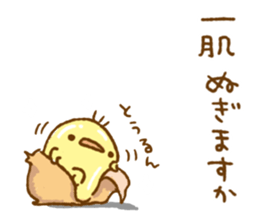 Necoco by peco sticker #9231045