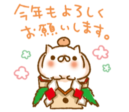 Necoco by peco sticker #9231055