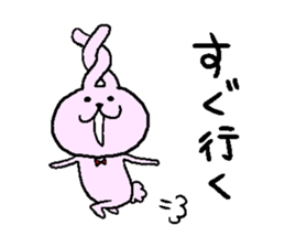 GO! LoVE RABBIT!! sticker #9231112