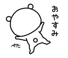 Pretty bear and friends. sticker #9231369