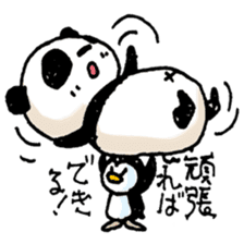 PandaPan4+P sticker #9231586