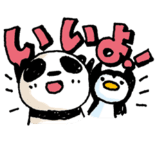 PandaPan4+P sticker #9231593