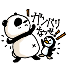 PandaPan4+P sticker #9231594