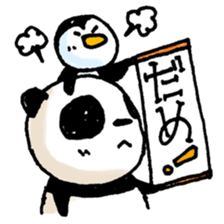 PandaPan4+P sticker #9231596