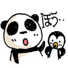 PandaPan4+P sticker #9231601