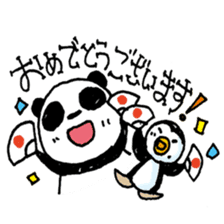 PandaPan4+P sticker #9231603